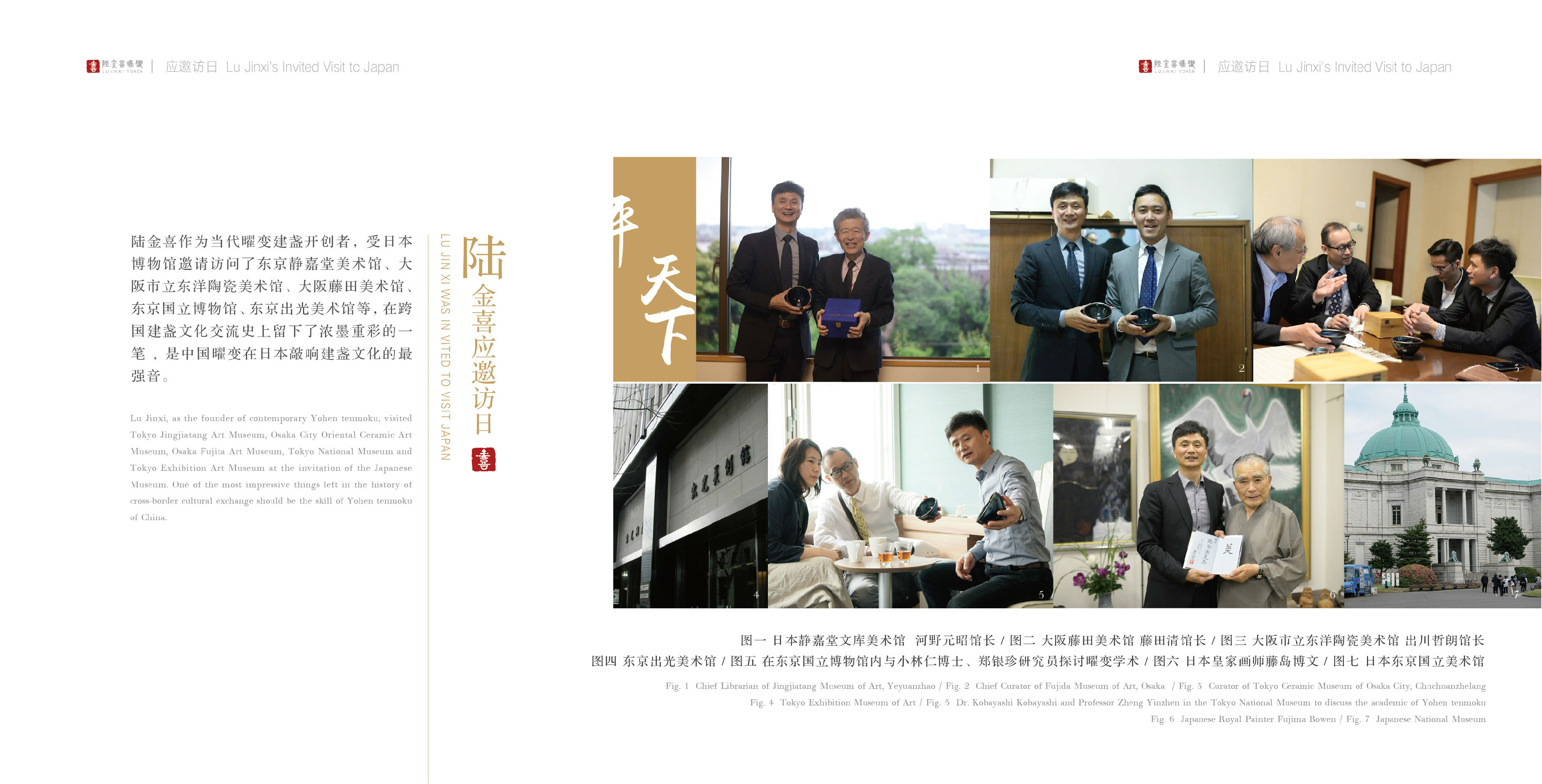 陆金喜画册8.jpg
