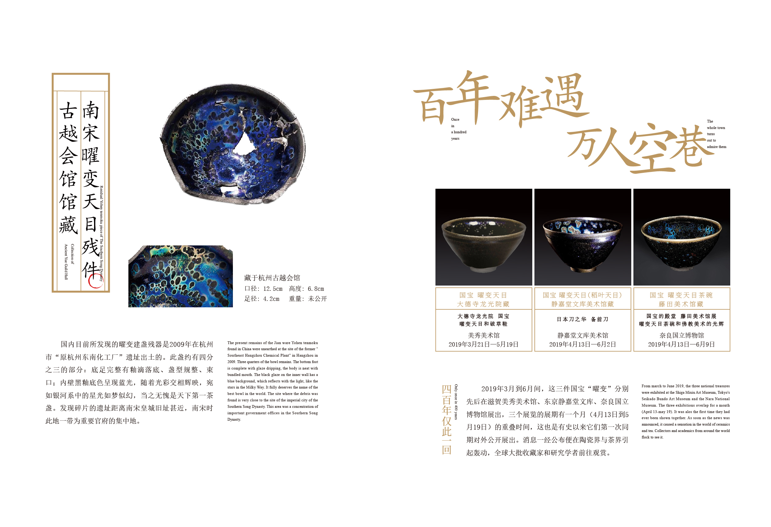 供御彩毫修改4.jpg