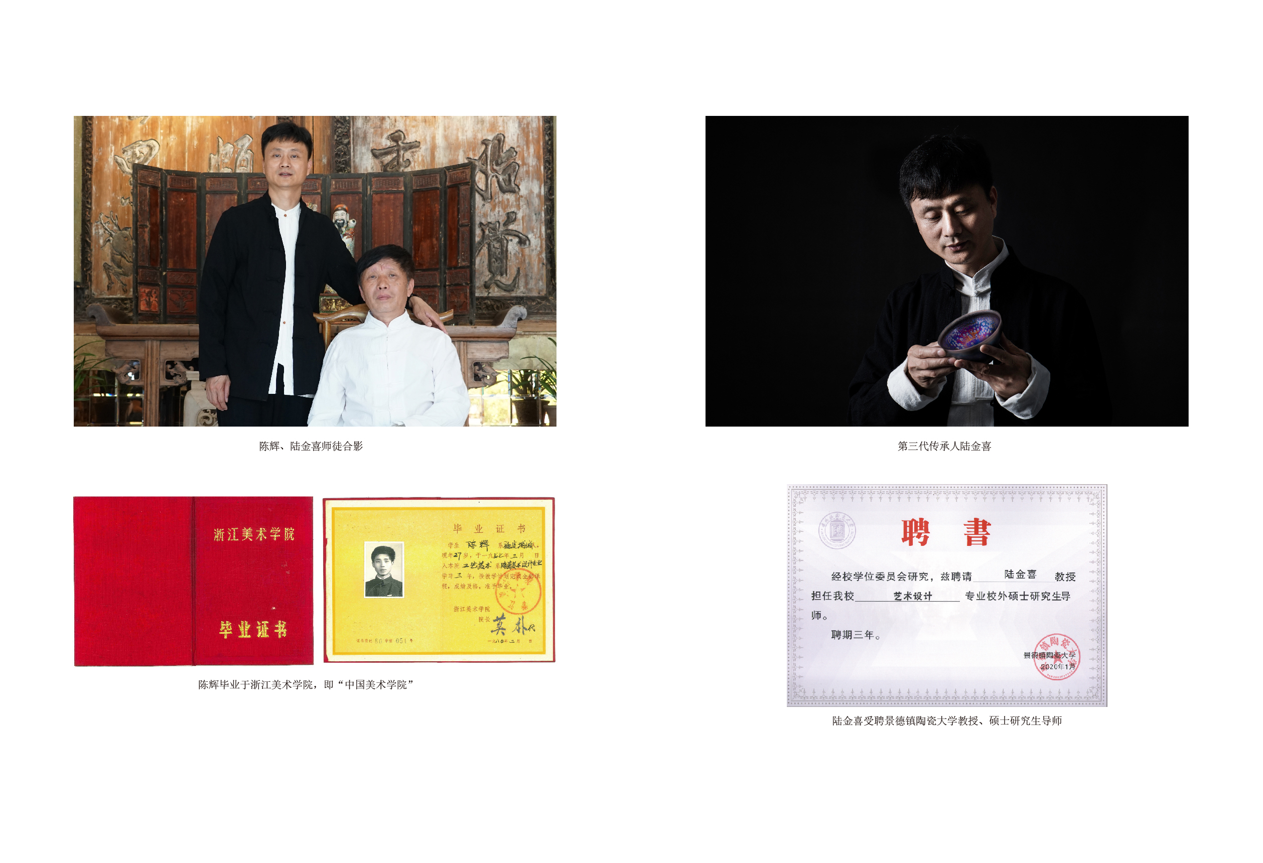 供御彩毫修改6.jpg