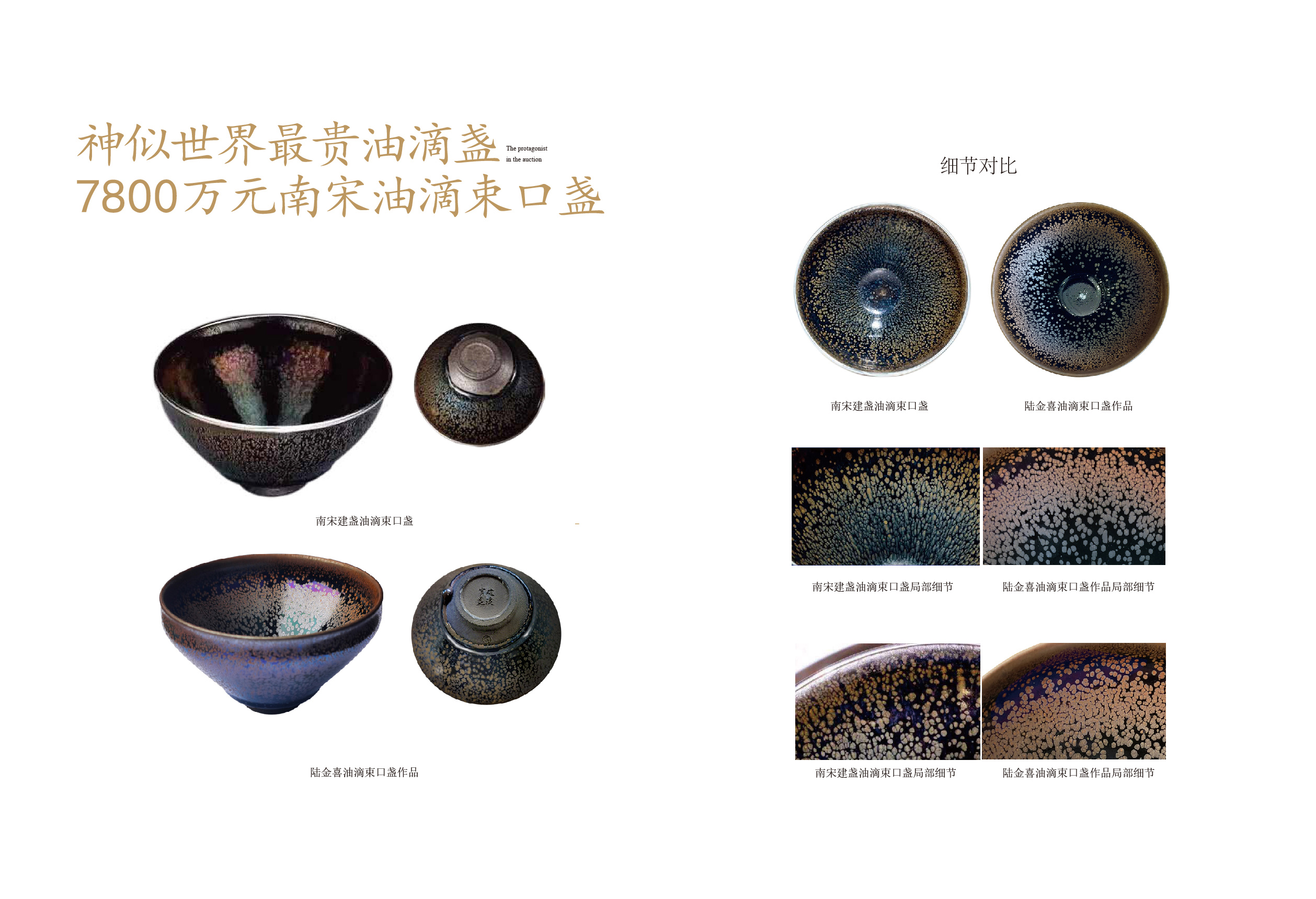 供御彩毫修改11.jpg