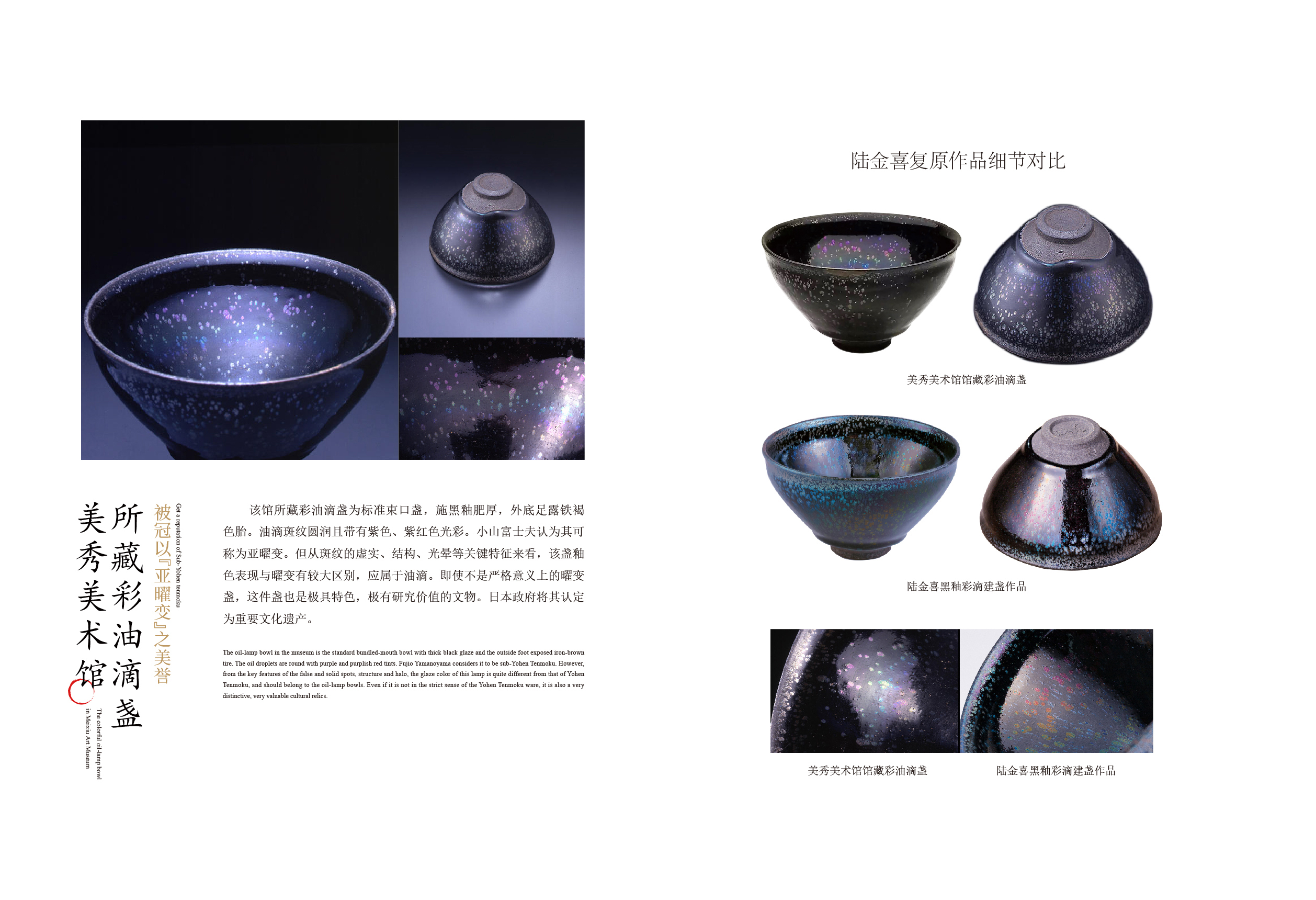 供御彩毫修改10.jpg